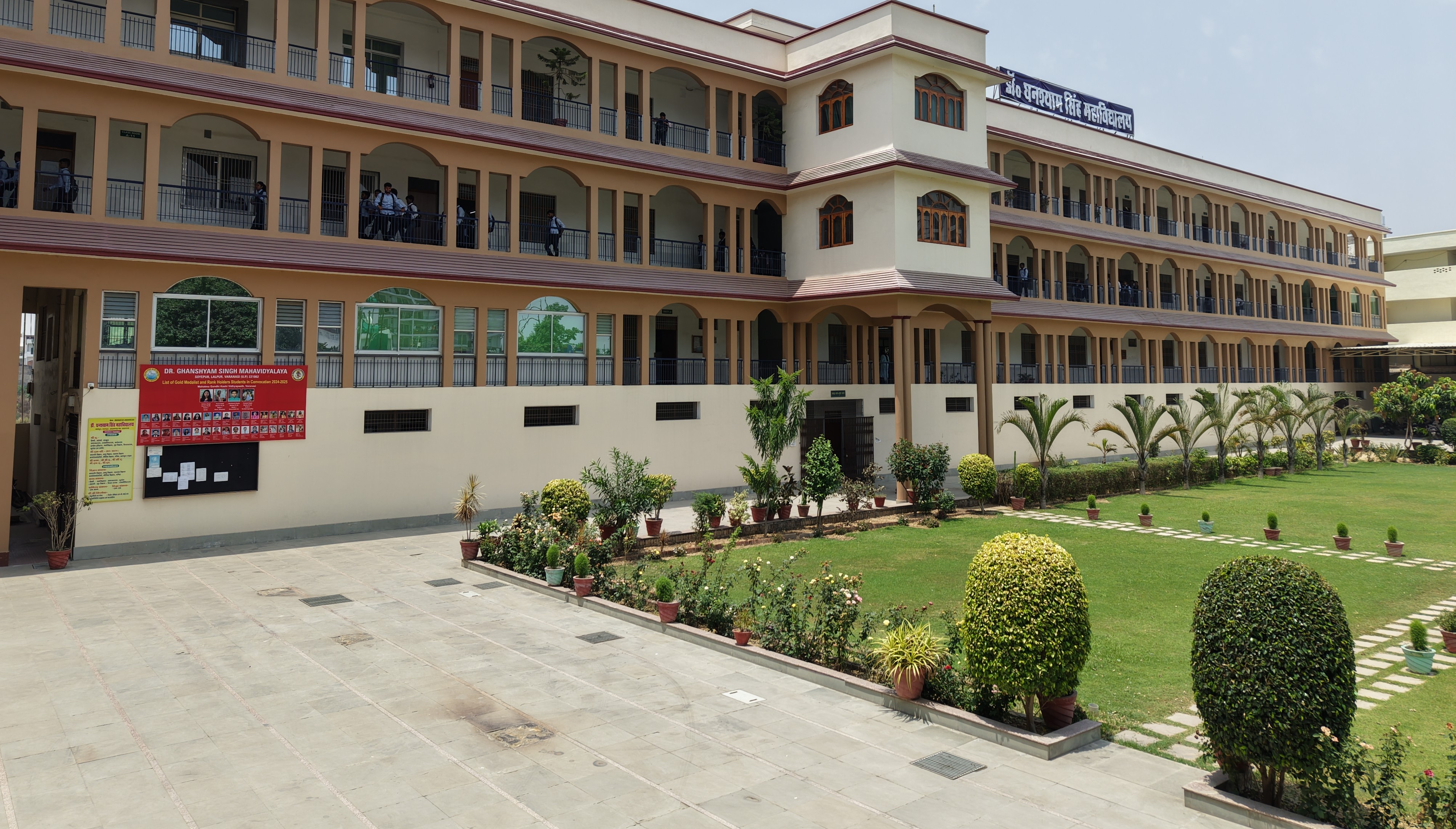 College Gallery